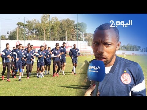 شاهد  رسالة موجَّهة من لاعبي الوداد البيضاوي قبل اللقاء