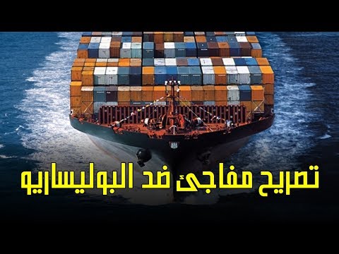 بالفيديو مكتب الفوسفات يخرج بتصريح مفاجئ ضد البوليساريو