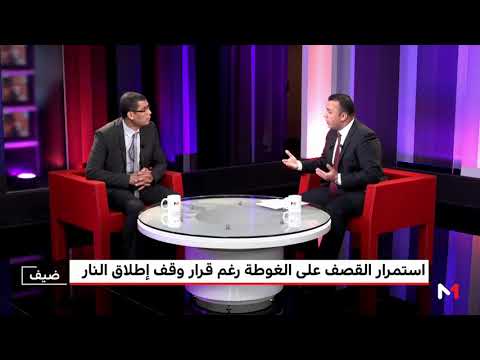 فيديو أطراف النزاع السوري ترفض  وقف إطلاق النار