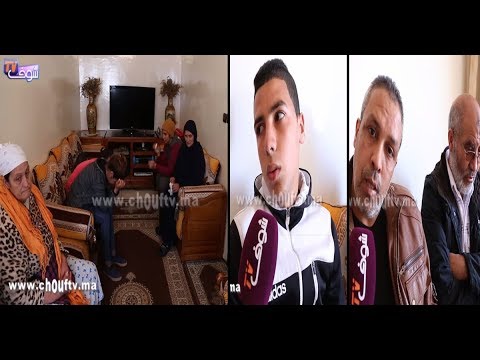 شاهد أهالي ياسين أحد ضحايا حادث جمهور الرجاء يروون تفاصيل الفاجعة