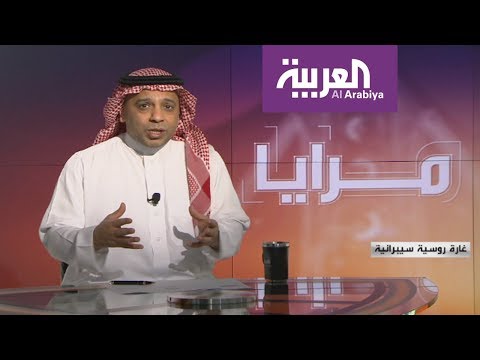 شاهد مشاري الذايدي يُقدّم حلقة جديدة بعنوان غارة روسية سيبرانية