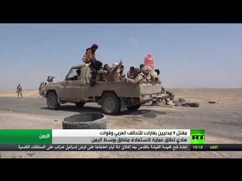 قوات هادي تطلق عملية لاستعادة مناطق وسط اليمن