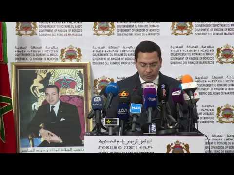 فيديو  المغرب سيتعامل مع قرار محكمة العدل بشأن النزاع الدائر