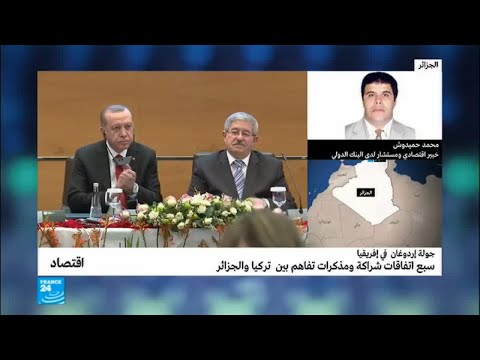 شاهد استثمارات تركيا في الجزائر