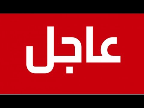 الأرصاد تعلن عن استمرار الأحوال الجوية السيئة