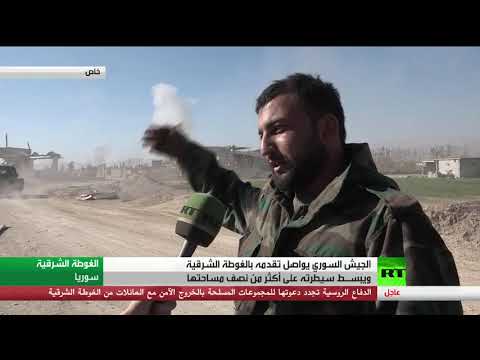 الجيش السوري يبسط سيطرته على أكثر من نصف مساحة الغوطة