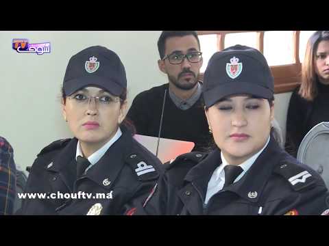 شاهد شرطة فاس تحتفل بالنساء العاملات بحضور والي الأمن