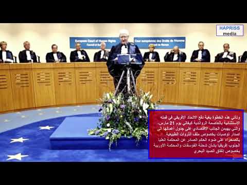 عاجل  البوليساريو تنقل ملف ثروات الصحراءالمغربية إلى المؤسسات الدولية