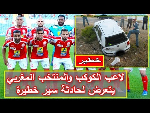شاهد إصابة لاعب فريق مراكش المغربي