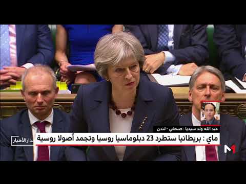 شاهد توترات العلاقة بين بريطانيا وروسيا