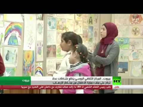 الموسيقى والرسم في مواجهة الإرهاب