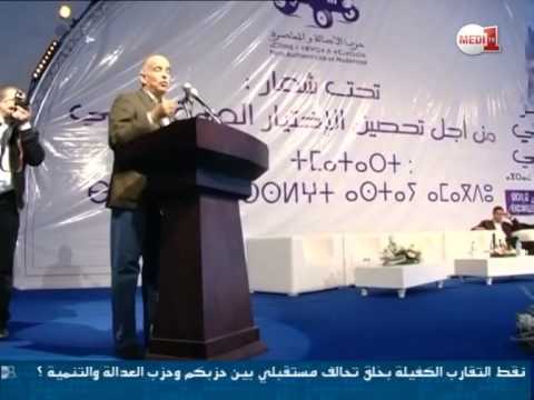 المؤتمر التأسيسي لمنظمة الشبيبية