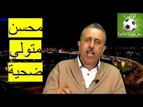 شاهد محمد الماغودي يطلب المسامحة بسبب قضية محسن متولي