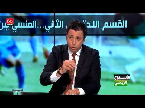 شاهد الصحافي حامد أمين يعلّق على القسم الوطني الثاني