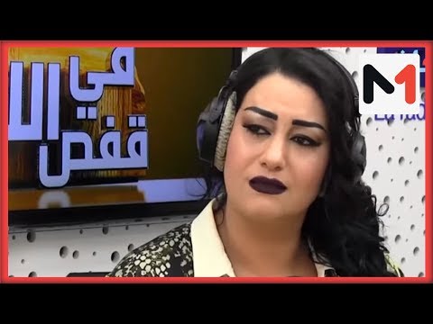 شاهد بكاء شيخة تسونامي أمام الرمضاني