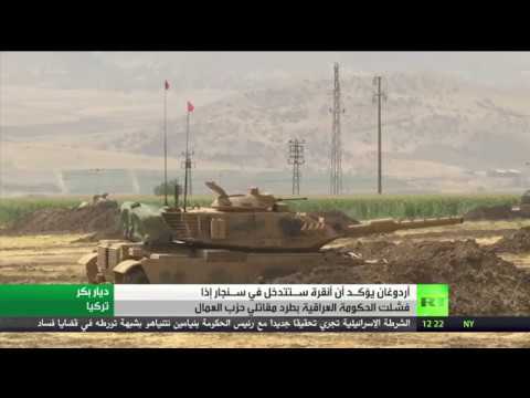 شاهد أردوغان يُعلن اتّخاذ الإجراءات المناسبة في سنجار
