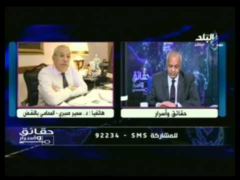 فيديو محام يتنازل عن دعوة اعتبار حماس جماعة متطرفة