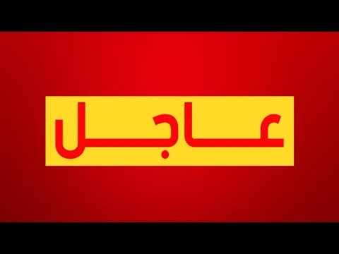 شاهد حكايات رجل مغرب مع زوجته