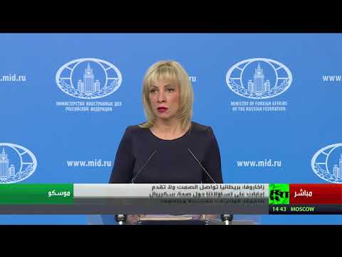 شاهد روسيا ترد على نعت صحافييها بالجواسيس