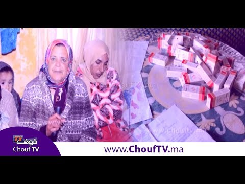 شاهد نساء عطاوهم دواء بيريمي ديال سرطان الثدي والرحم في مارتيل