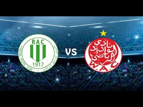 شاهدالبث المباشر لمباراة الوداد والراسينغ البيضاوي