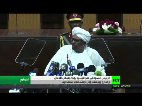 تعرف على رسائل البشير للداخل والخارج