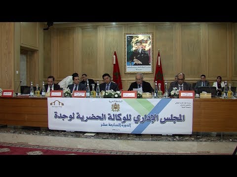 تحقيق التطلعات في مجال التعمير يستدعي وضع رؤية متجددة