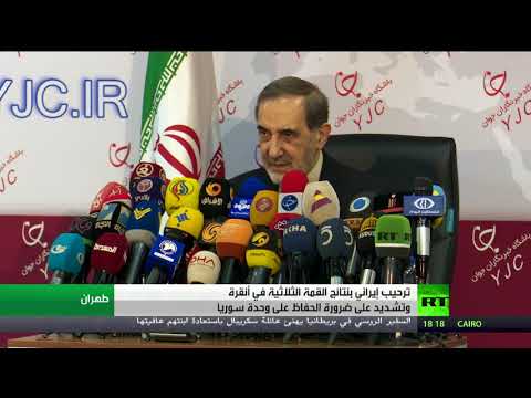 شاهد ترحيب إيراني بنتائج قمة أنقرة