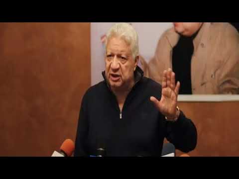 أول تعليق لمرتضى منصور بعد الهزيمة من المقاصة