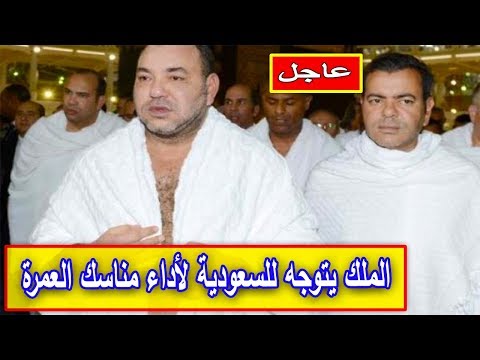 الملك محمد السادس يتوجّه إلى السعودية
