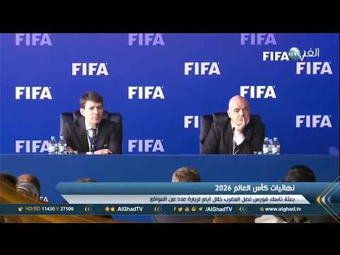 ترقب في المغرب لزيارة لجنة تاسك فورس