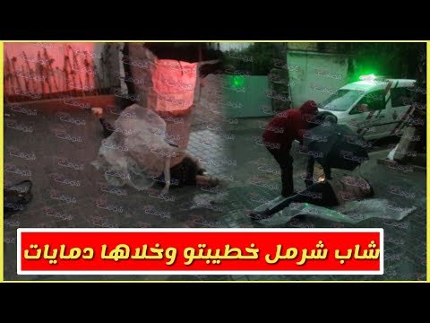 شاهد شاب تعدى على خطيبته بالضرب في البيضاء