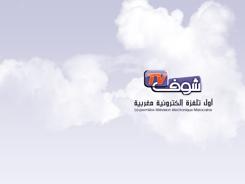 شاهدحظوظ المغرب لتنظيم كأس العالم 2026