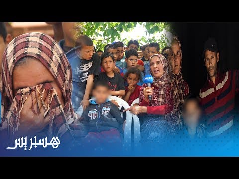 شاهد مجرم اغتصب طفلًا وصار حرًا طليقًا