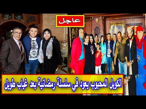 خديجة أسد وعزيز سعد الله يعودان إلى التلفزيون مجددًا