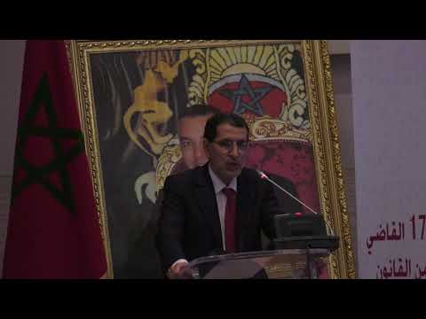 شاهد كلمة رئيس الحكومة المغربية في المعهد العالي للقضاء الأربعاء