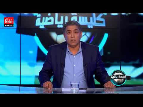 شاهد برنامج كليسة الرياضي يكشف تفاصيل الانقسام بعد قرعة البطولة العربية