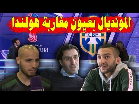 تصريحات زياش الأحمدي عن ملف المونديال