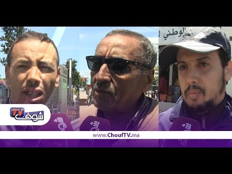 شاهد مواطنون يُثمنون موقف المغرب