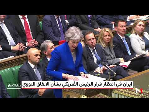 شاهد إيران في انتظار قرار الرئيس الأمريكي بشأن الاتفاق النووي