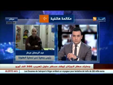 بالفيديو استغلال الأطفال من أجل التسول وجمع الأموال