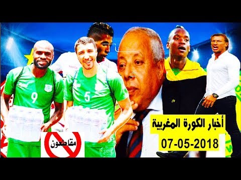 شاهد الدفاع الجديدي يشارك في حملة مقاطعون‎