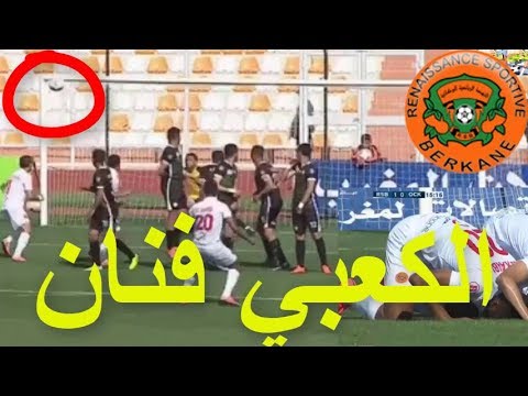 شاهد أهداف مباراة نهضة بركان وأولمبيك خريبكة