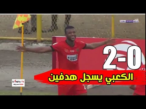 ملخص مباراة نهضة بركان ويونياو دو سونجو الموزمبيقي