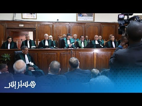 تنصيب ناجيم بنسامي وكيلًا عامًا للملك لدى استئنافية الدار البيضاء