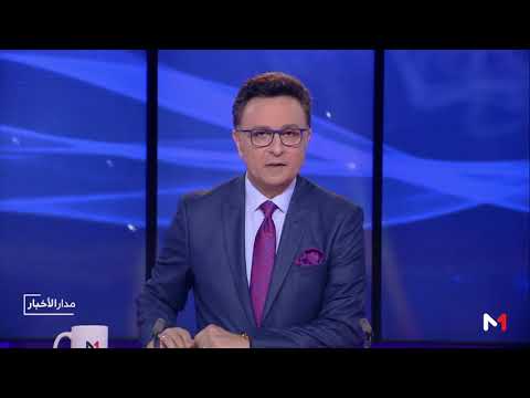 شاهد تفاصيل انتخاب مزوار على رأس الباطرونا