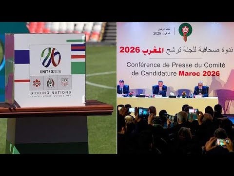 شاهد الفيفا يجمع المغرب وأميركا للتوافق بشأن مونديال 2026