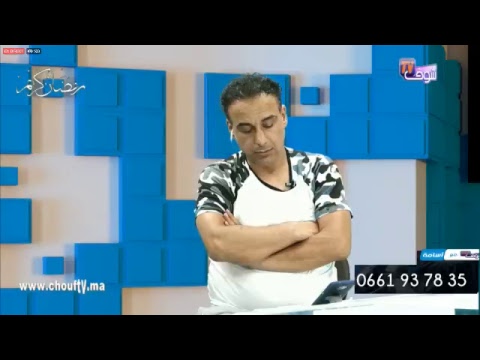 شاهد هل أصبح رئيس الوداد ممنوعًا من الانتقاد