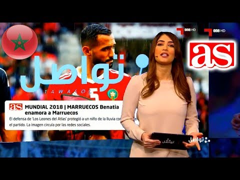 صحيفة اس الإسبانية تشيد بلقطة بنعطية