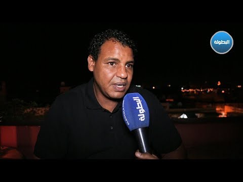 الطاهر لخلج يؤكد على أهمية مباراة المغرب ضد إيران